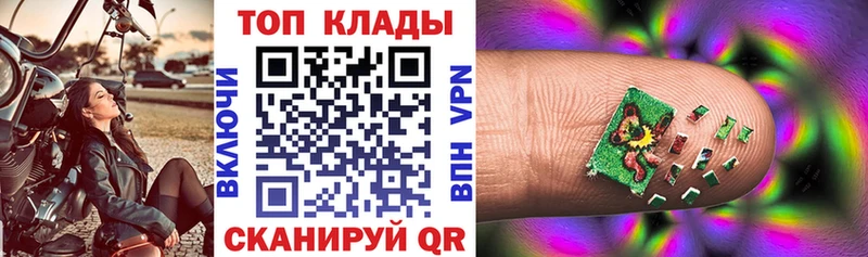 Как найти закладки Нерчинск ГАШ  Alpha PVP  МЕФ  АМФ  Конопля 