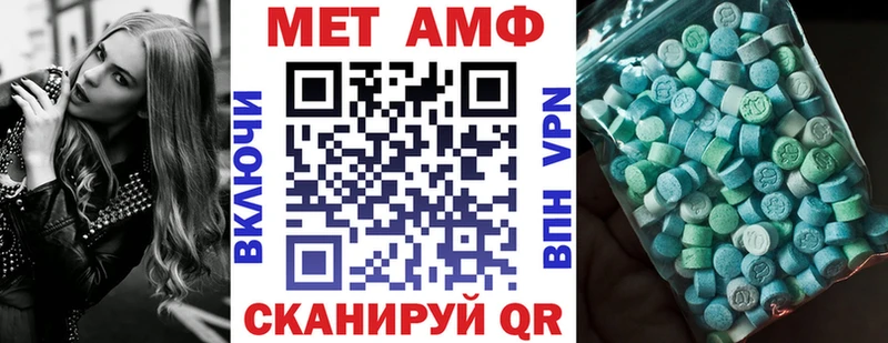 АМФ 97%  где можно купить   Нерчинск 