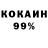 Кетамин ketamine Doom Cr