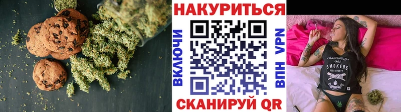 ссылка на мегу рабочий сайт  Нерчинск  Печенье с ТГК марихуана 
