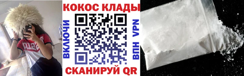 COCAIN Боливия Нерчинск