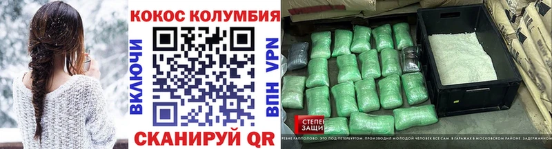 Cocaine VHQ ссылка на мегу зеркало даркнет какой сайт Нерчинск
