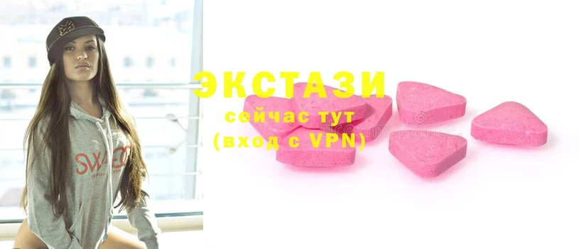 Ecstasy ешки  магазин продажи   mega как зайти  Нерчинск 