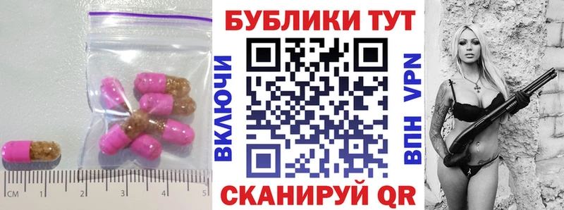 Экстази 280 MDMA  Нерчинск 
