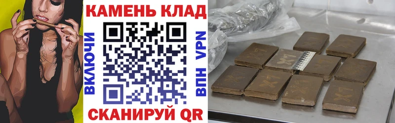 ГАШ ice o lator Нерчинск