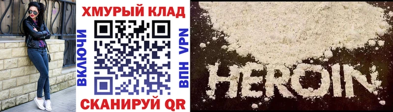 цены blacksprut зеркало Героин афганец Нерчинск