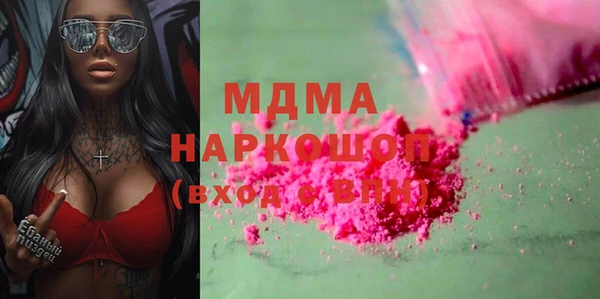 гашиш Лиски