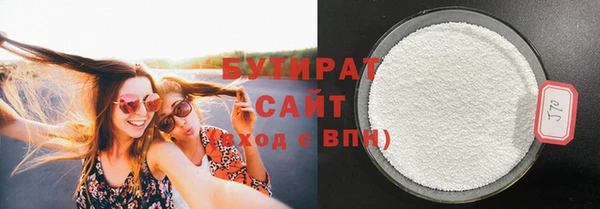 гашиш Лиски