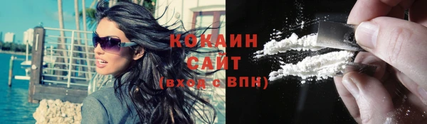 кокаин Липки