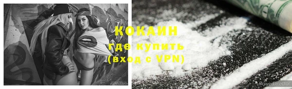 кокаин Липки