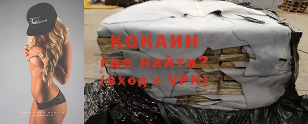 кокаин Липки