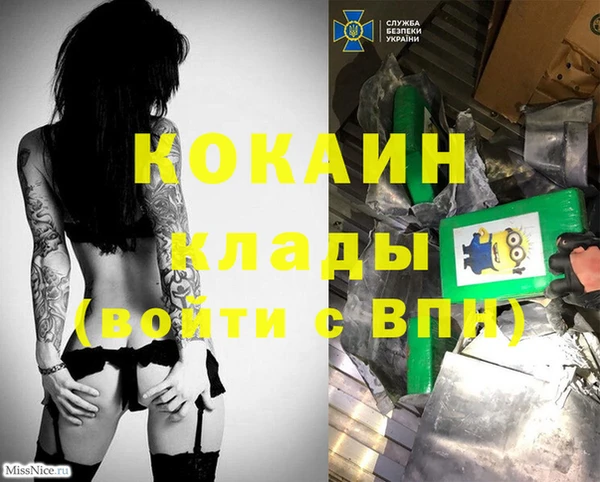 кокаин Липки