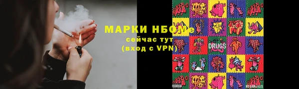 гашиш Лиски