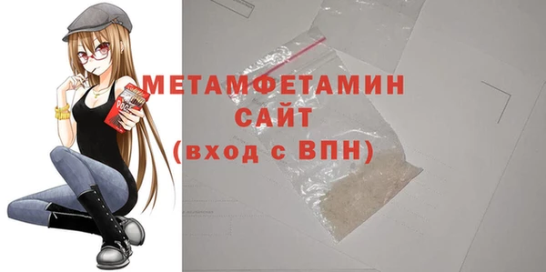 стафф Россошь