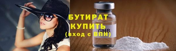 MESCALINE Лабытнанги