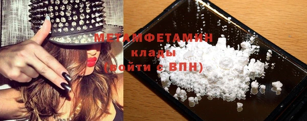 альфа пвп VHQ Новозыбков
