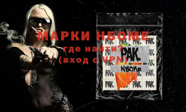 бутик Ростов