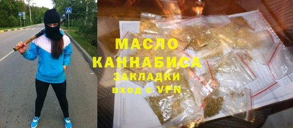 гашиш Лиски