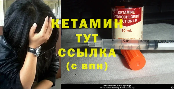 кокаин Липки
