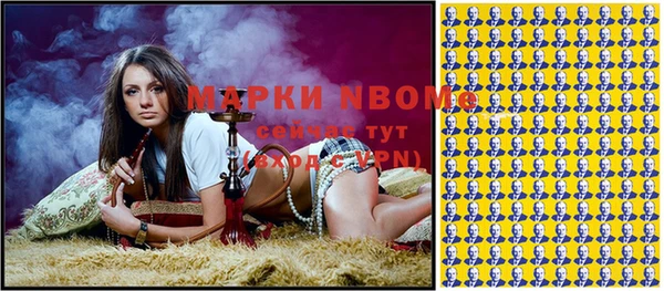гашиш Лиски
