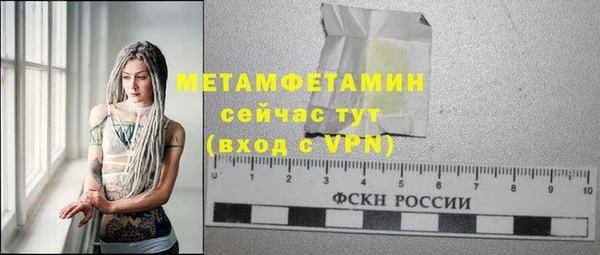 гашиш Лиски