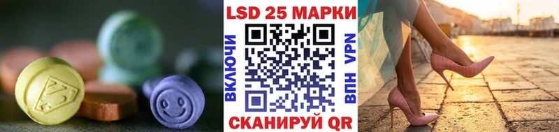LSD-25 экстази кислота  Нерчинск 