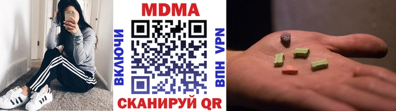 МДМА молли  что такое наркотик  Нерчинск 