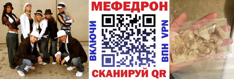 МЯУ-МЯУ 4 MMC  Нерчинск 