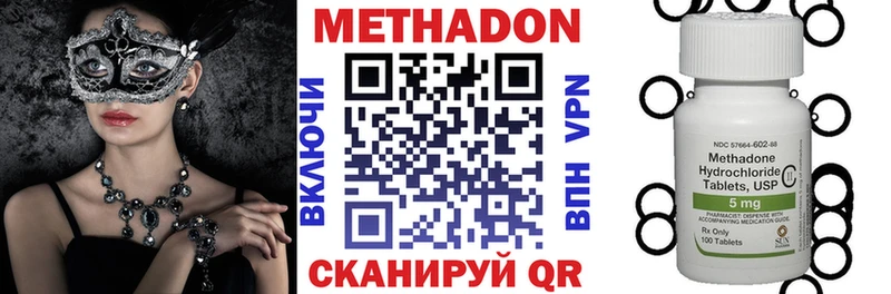 даркнет сайт  Нерчинск  МЕТАДОН methadone 