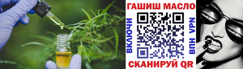 ТГК THC oil  Нерчинск 