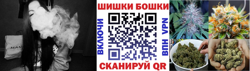 Канабис OG Kush  купить наркотики цена  Нерчинск 